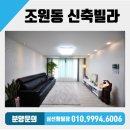 조원동-12 이미지