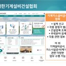 (주)중앙이엔씨 이미지