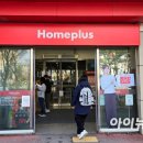 홈플러스(주) 동대문점 이미지