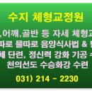 풍덕천로190번길 이미지