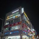 올인교육영어전문학원