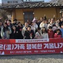 행복드림농장 이미지