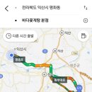 바다꽃게탕본점 이미지