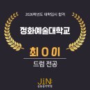 최실용음악학원
