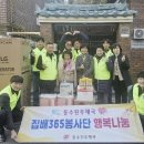 동수원우체국