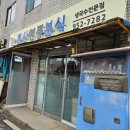 연풍의원 이미지