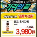 장승포농협 하나로마트 아주점 이미지