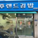 도양읍 녹동남촌1길 이미지