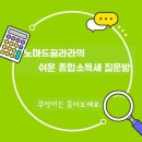 라라세무회계 이미지