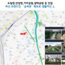 신도림 명남 더블레스 이미지