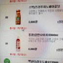 씨유오산우리점 이미지