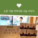 주안6동 행정복지센터 이미지