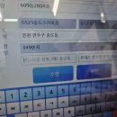 GS25송도스카이 이미지