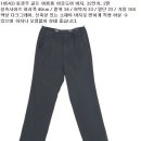 남자 브랜드 바지 26 28 29 30 31 32 33인치 / 면바지 아웃도어 골프바지 이미지