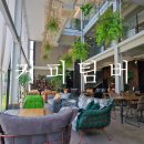 커피팀버 장유 이미지