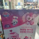 뚜레쥬르영등포도림점