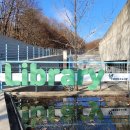 율동공원 책테마파크 이미지