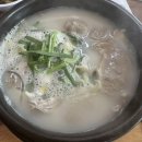 단관가마솥순대