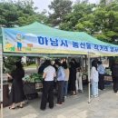농산물장터