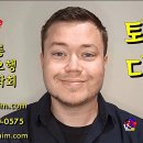 퇴행성 디스크, 곰팡이 문제로 인한 불편감｜정통사암침 실제 경험담 이미지