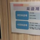 히든코인싱어노래연습장 이미지