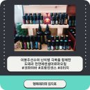 [2021-09-10] 감정 힐링 아로마테라피 | 이봉주선수의 난치병극복기/도테라오일의 힘/근육긴장이상증 도테라로 치유하기/도테라셀프8터치마사지