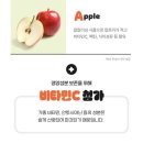 건영한의원 | 뺄타임 CCA 곤약젤리 후기