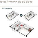 (주)교보자산신탁