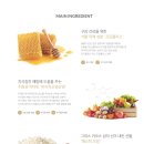 백조온누리약국 | 구취원인 없애는 몽디에스 파이트 베드 브레스 치약 / 1+1 이벤트 중!!