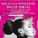 대경메디칼케어 이미지