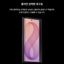 쉐도우비전 | 갤럭시 Z폴드8 울트라 자급제 사전구매 혜택·스펙 총정리｜SM-F976N 256GB