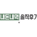 비에이치씨까치산역점 이미지