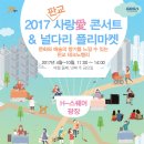 판교충전소 이미지