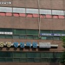 중앙외과의원 이미지