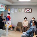 과천자이 경로당 이미지