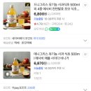 (주)메디웰 | 코스트코 4월둘째주 추천템, 할인/세일로 챙기는 건강