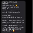 인루나 에스테틱