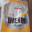 에덴제과 이미지