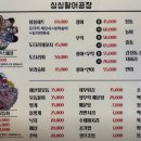 싱싱활어횟집 네이버블로그