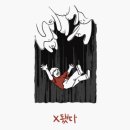 짱오락실 강남대로지점 이미지