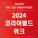 한진공구인테리어