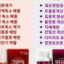 크린톡