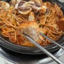 박가네해물뽈찜&아구찜 | 옥길동해물찜 포장 배달도 좋은 박가네해물뽈찜 아구찜 후기