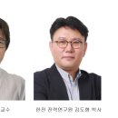 한국전력공사 전력연구원 - 8001 | 한국전력공사 전력연구원