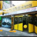 사거리7090
