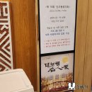 판소리,남도민요 | 남산국악당 크라운 해태홀 : 대보름 명인전 18회 양주풍류악회 후기