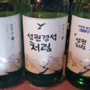 방구슈퍼