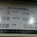 남도진순대국 네이버블로그