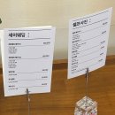 525 | 여수 셀프 사진관 추천! [525사진관] 후기 ෆ