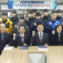 단양군립노인요양병원